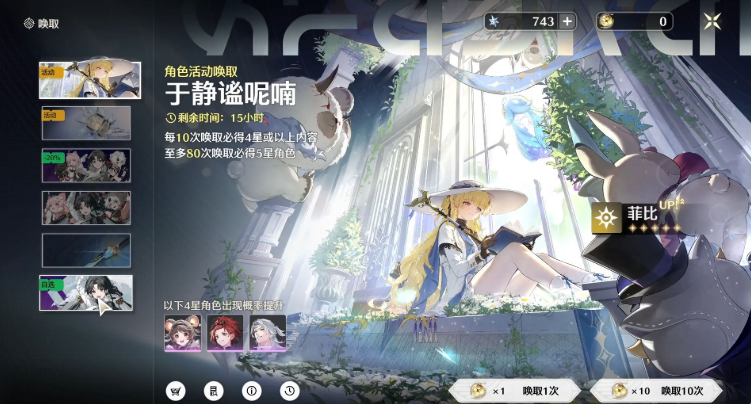 鸣潮选英雄怎么选