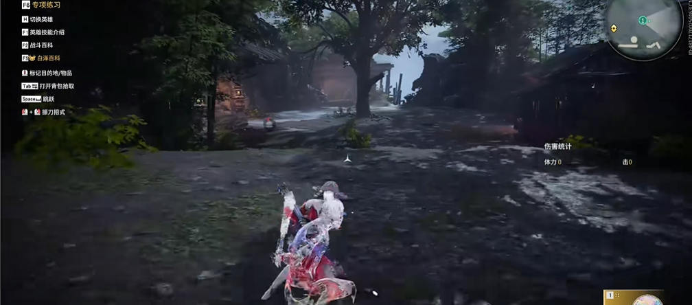 永劫无间匕首招式名称是什么