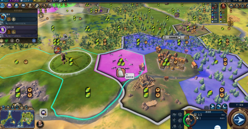 文明6城市太多怎么管理