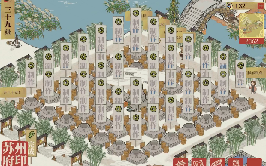 江南百景图森林怎么生存