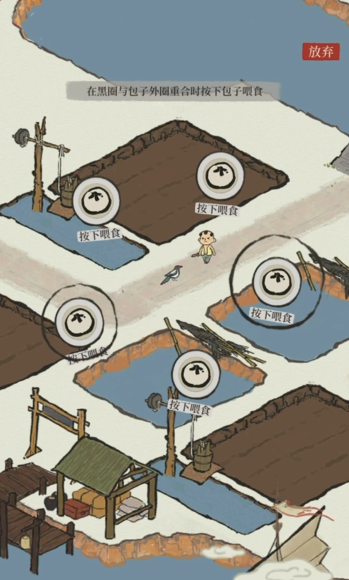 江南百景图金灯笼在哪里