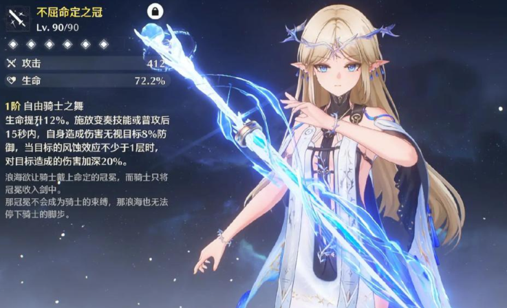 鸣潮如何获得大量辉萤石