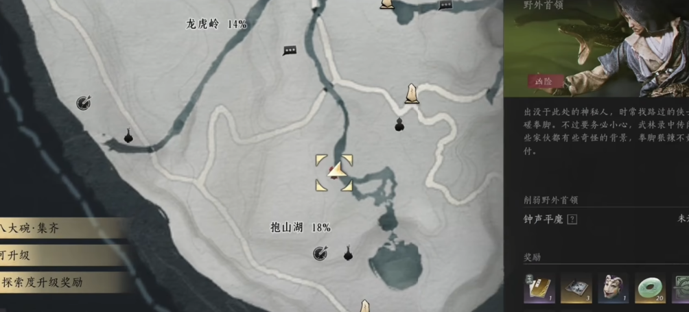 燕云十六声莲花怎么拿