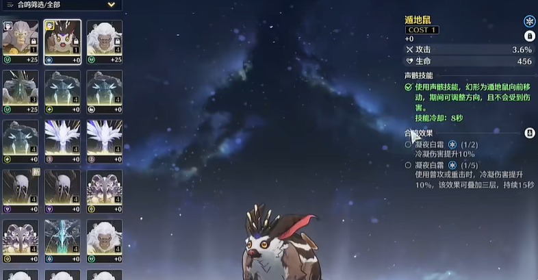 鸣潮怎么阻止钻地遁地鼠