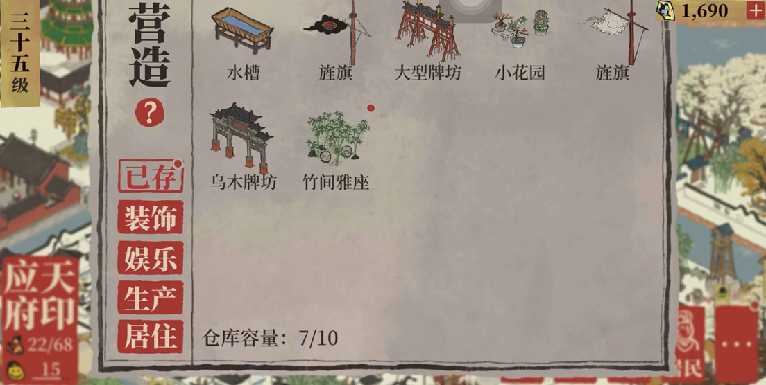 江南百景图棕影岛怎么去