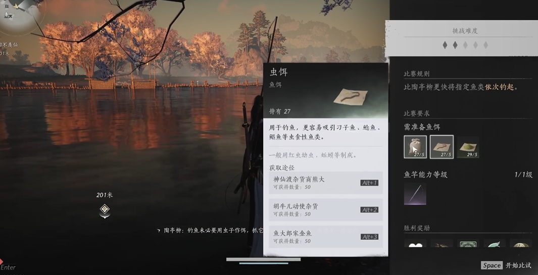 燕云十六声怎么快速刷玉