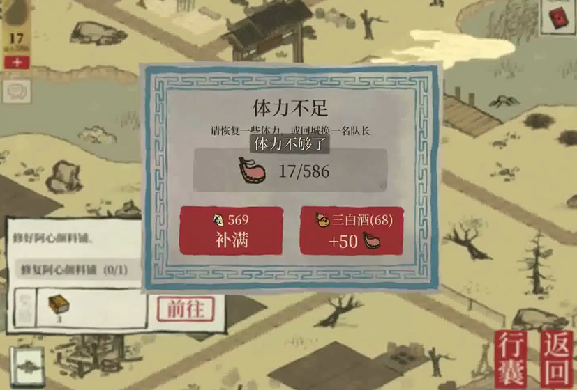 江南百景图银钥匙能通吗