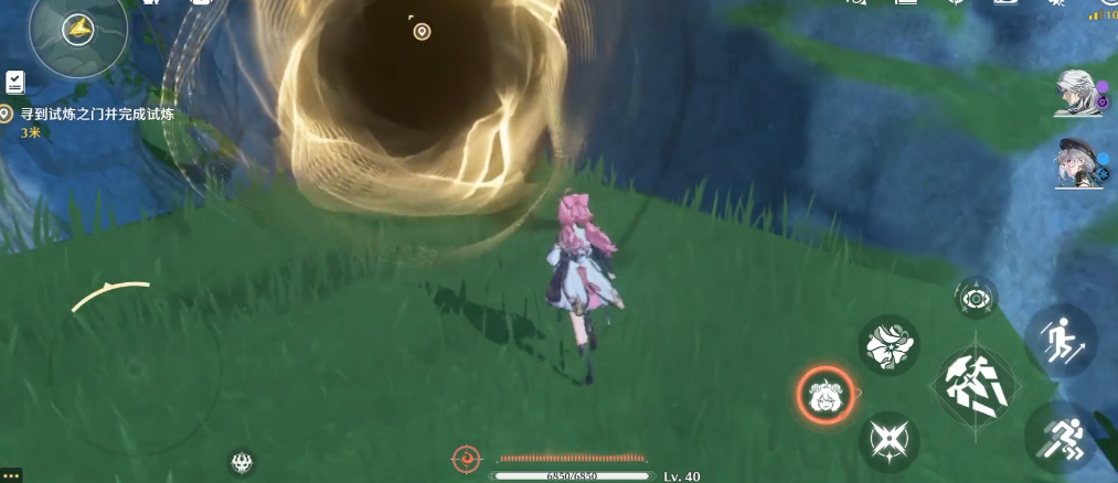 鸣潮怎么突破50级