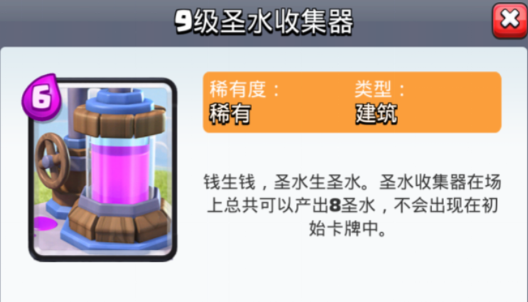 部落冲突如何获得宝物