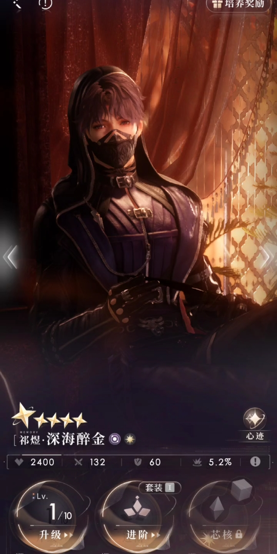 恋与深空一撮毛怎么获得