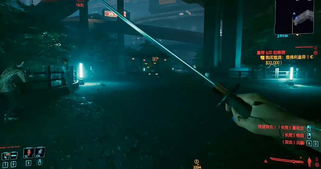 赛博朋克2077如何刷等级