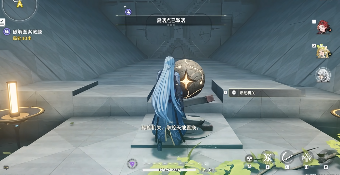 鸣潮强化声骸去哪里