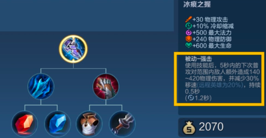 王者荣耀出什么装克关羽