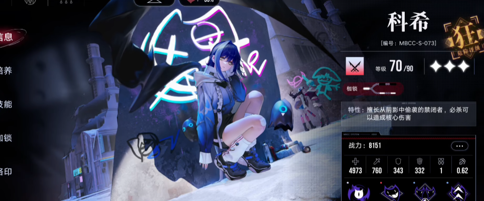 无期迷途远程攻击怎么用