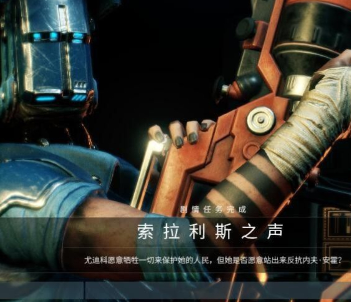 星际战甲动力滑板滑行怎么做