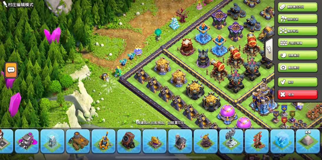 部落冲突援兵怎么捐