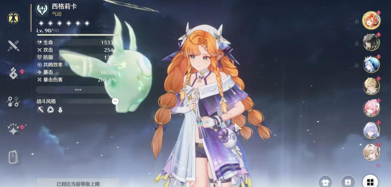 鸣潮5星角色哪个好